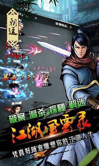 探寻繁花似锦手游在OPPO平台上的魅力：画质、体验与玩家口碑全面解析