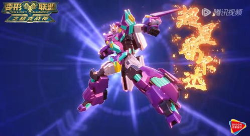(超变战神第二季动画片)超变战神第二季：绝世神功再现，战火重燃烽烟四起