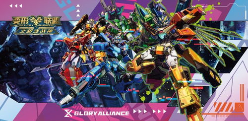 (超变战神第二季动画片)超变战神第二季：绝世神功再现，战火重燃烽烟四起