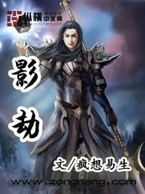 (17173异界攻略)免费阅读异界攻略小说，开启神秘世界奇幻之旅