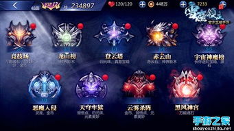 (17173异界攻略)免费阅读异界攻略小说，开启神秘世界奇幻之旅