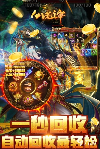 (贪玩原始传奇手游下载)最新贪玩原始传奇官方网站下载，尽在官方平台免费获取