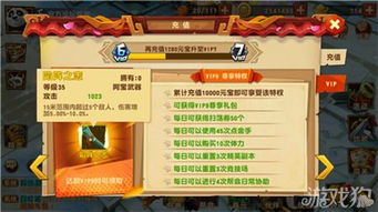 (寻仙之路买不买)寻仙之路:红莲武道装备的获得与获取攻略 (寻仙之路买不买)寻仙之路:红莲武道装备的获得与获取攻略