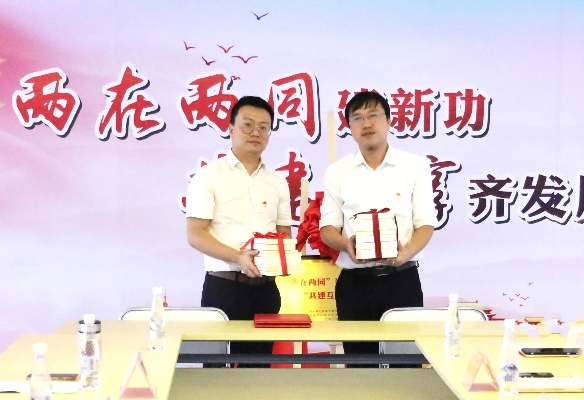 同流合乌不打格:团结合作共同发展,协调一致不分彼此。“共生”才能共创新未来。 同流合乌不打格:团结合作共同发展,协调一致不分彼此。“共生”才能共创新未来。