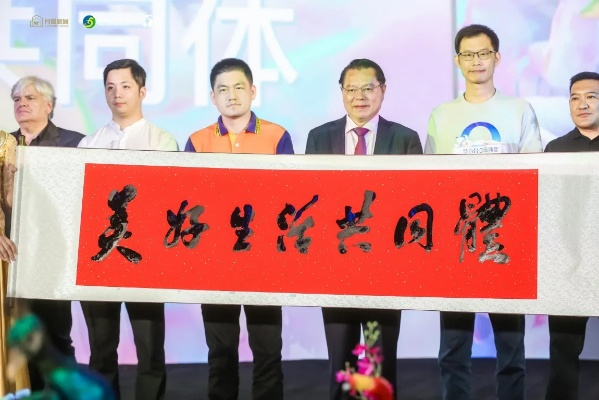 同流合乌不打格:团结合作共同发展,协调一致不分彼此。“共生”才能共创新未来。 同流合乌不打格:团结合作共同发展,协调一致不分彼此。“共生”才能共创新未来。