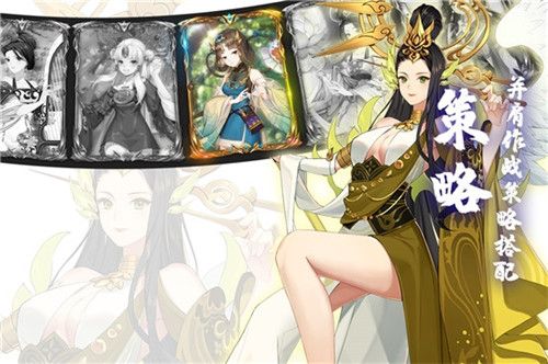 (百世文华录ss角色选哪个)深入解析百世文华录中SSR角色的最强阵容搭配及玩法攻略 (百世文华录ss角色选哪个)深入解析百世文华录中SSR角色的最强阵容搭配及玩法攻略