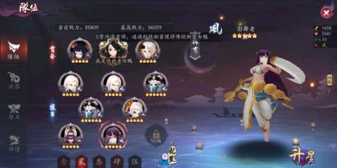 (灵魂序曲)灵魂序章:探讨魂灵中的最强阵容搭配与玩法解析 (灵魂序曲)灵魂序章:探讨魂灵中的最强阵容搭配与玩法解析