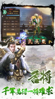 (三国志霸王的大陆视频)探访三国志霸王大陆:传奇故事背后的历史秘辛和英雄传奇 (三国志霸王的大陆视频)探访三国志霸王大陆:传奇故事背后的历史秘辛和英雄传奇